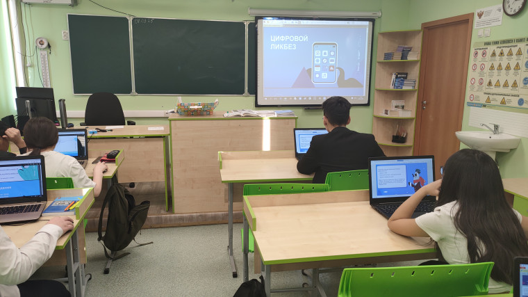 Урок о кибербезопасности в сети «Цифровой ликбез», по теме «Простая электронная подпись в сети».